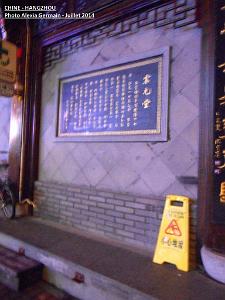 Alexia-Hangzhou 010